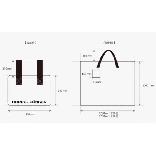 DOPPELGANGER 單車袋 